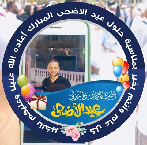 Alaa Nabil