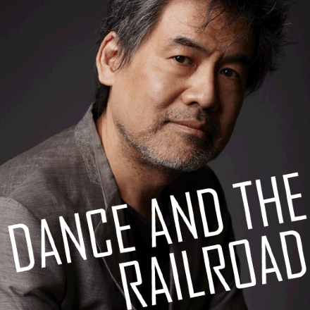 The Dance and the Railroad logo